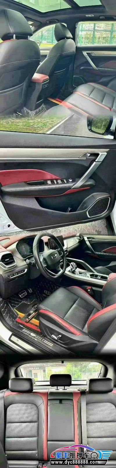 19年吉利缤越轿车抵押车出售