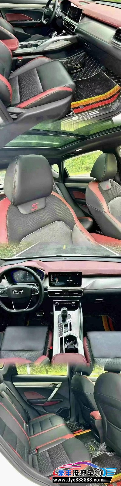 19年吉利缤越轿车抵押车出售