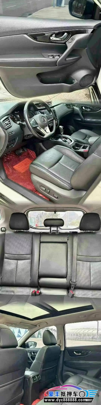 19年日产奇骏轿车抵押车出售