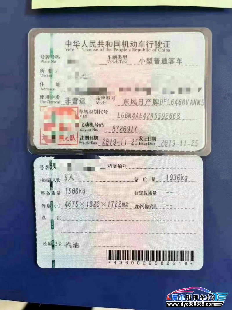 19年日产奇骏轿车抵押车出售