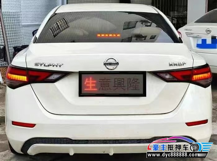 22年日产轩逸轿车抵押车出售