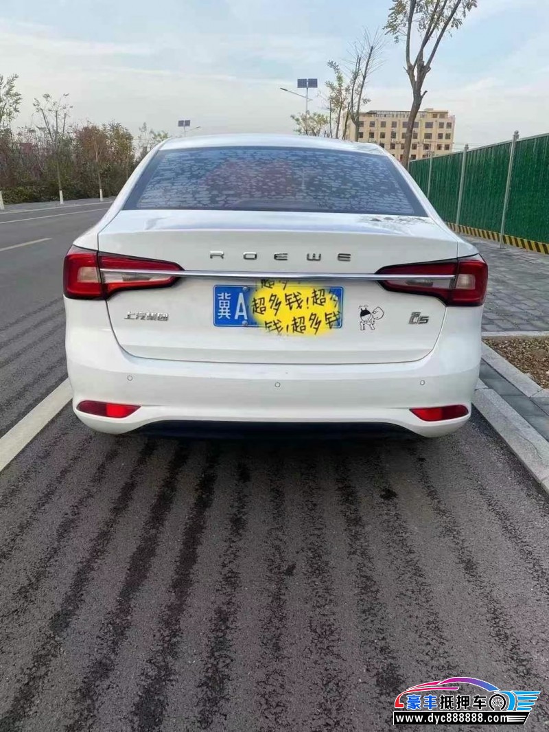 20年荣威i5轿车抵押车出售