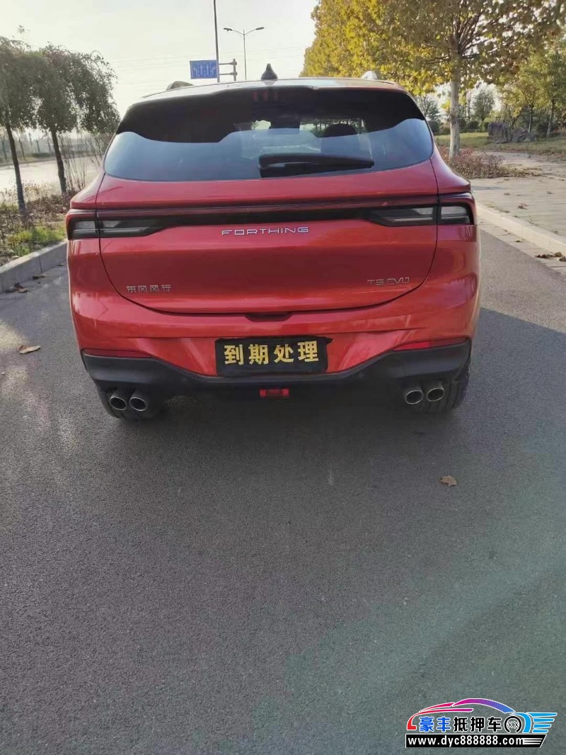 22年东风风行T5轿车抵押车出售