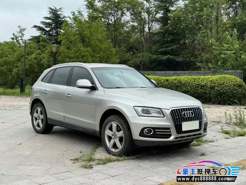 16年奥迪Q5轿车抵押车出售
