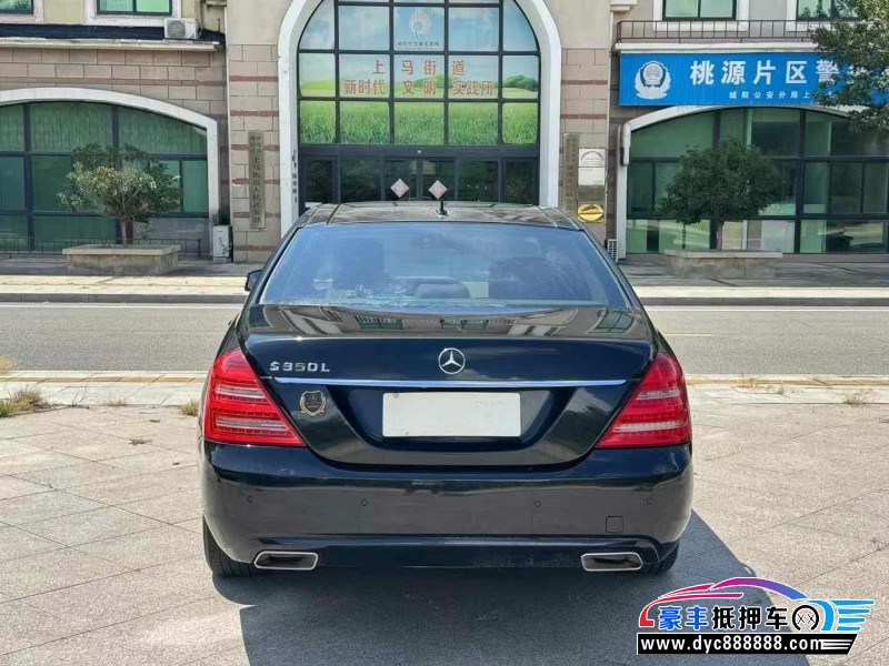 11年奔驰S轿车抵押车出售