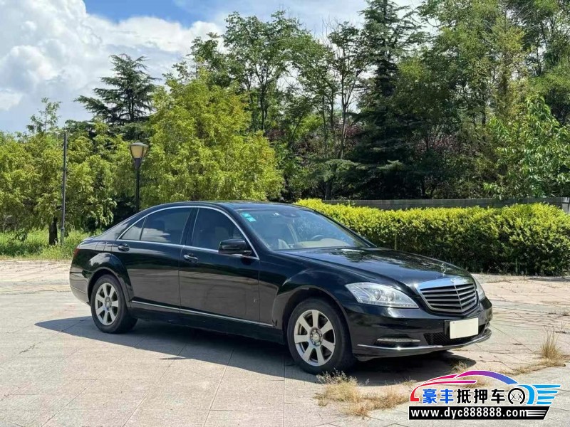 11年奔驰S轿车抵押车出售
