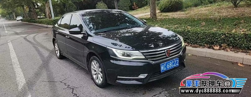 17年荣威i6轿车抵押车出售