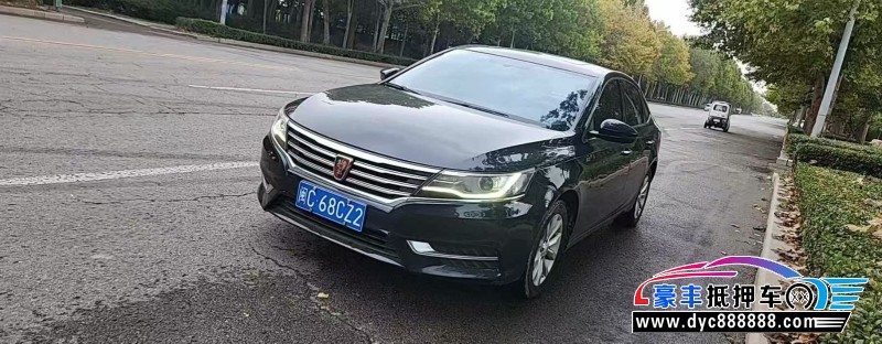 17年荣威i6轿车抵押车出售