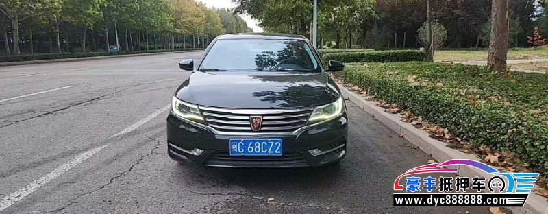 17年荣威i6轿车抵押车出售