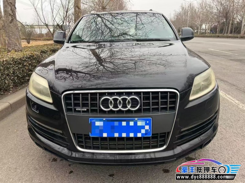08年奥迪Q7SUV抵押车出售