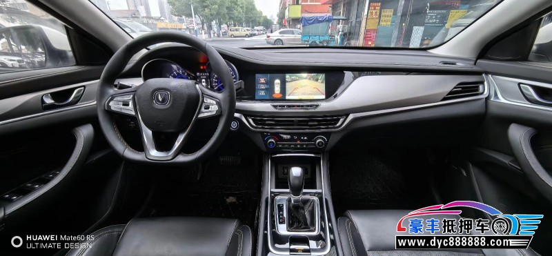 19年长安逸动轿车抵押车出售