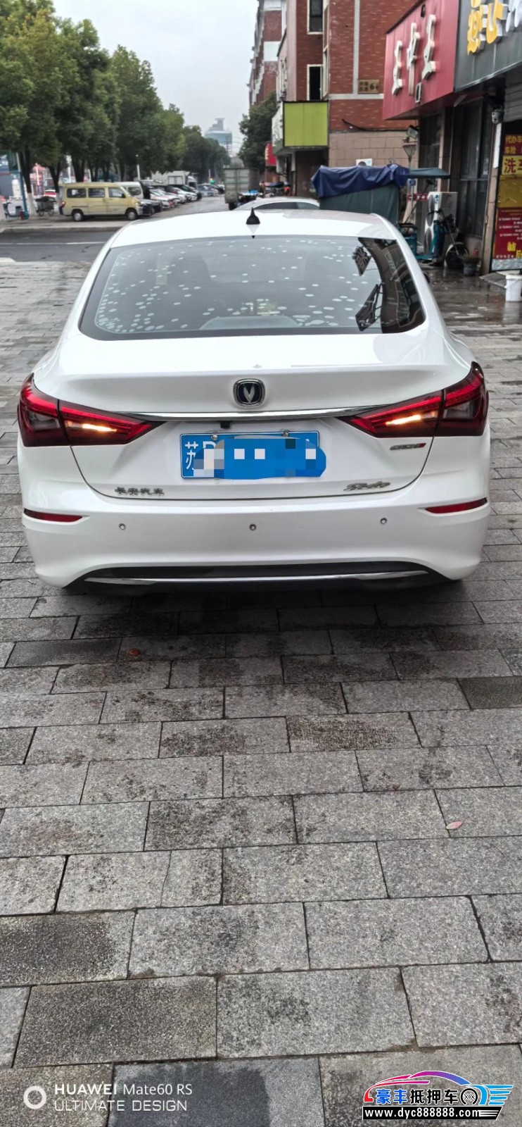 19年长安逸动轿车抵押车出售