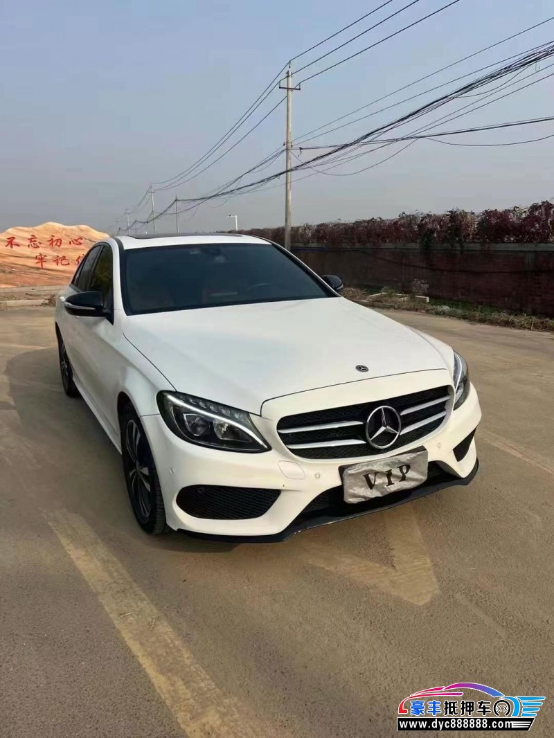18年奔驰C轿车抵押车出售