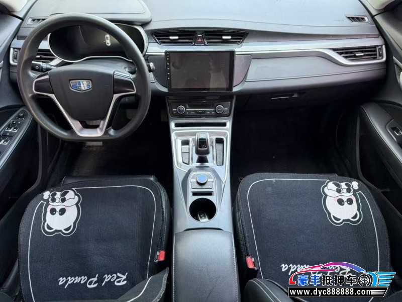 19年吉利帝豪EV轿车抵押车出售