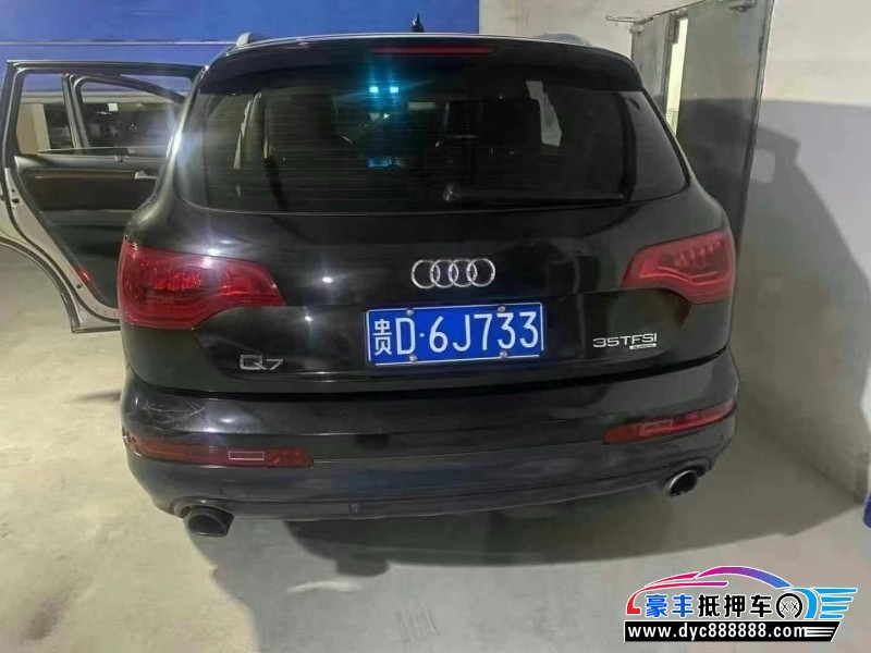 15年奥迪Q7轿车抵押车出售