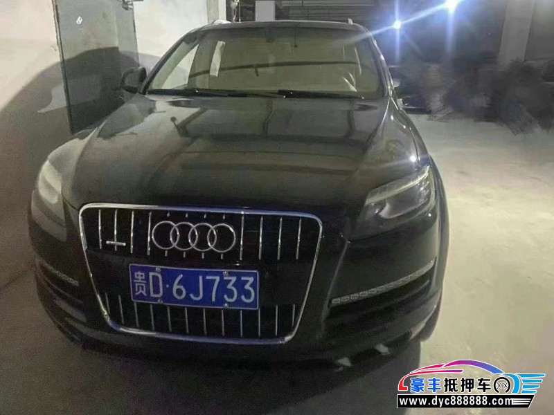 15年奥迪Q7轿车抵押车出售