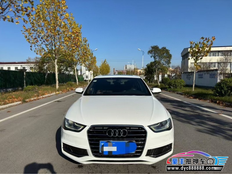 16年奥迪A4L轿车抵押车出售