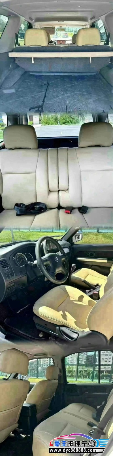 14年日产帕拉丁轿车抵押车出售