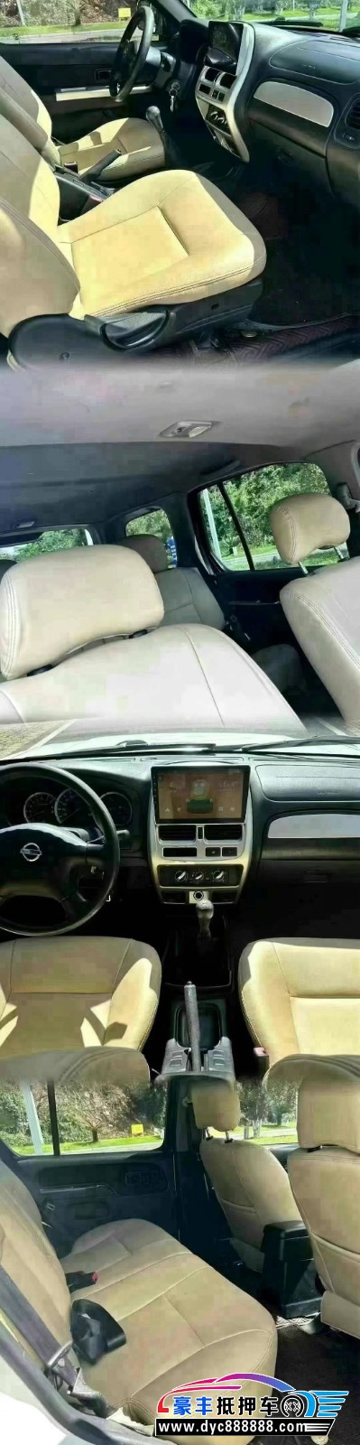 14年日产帕拉丁轿车抵押车出售