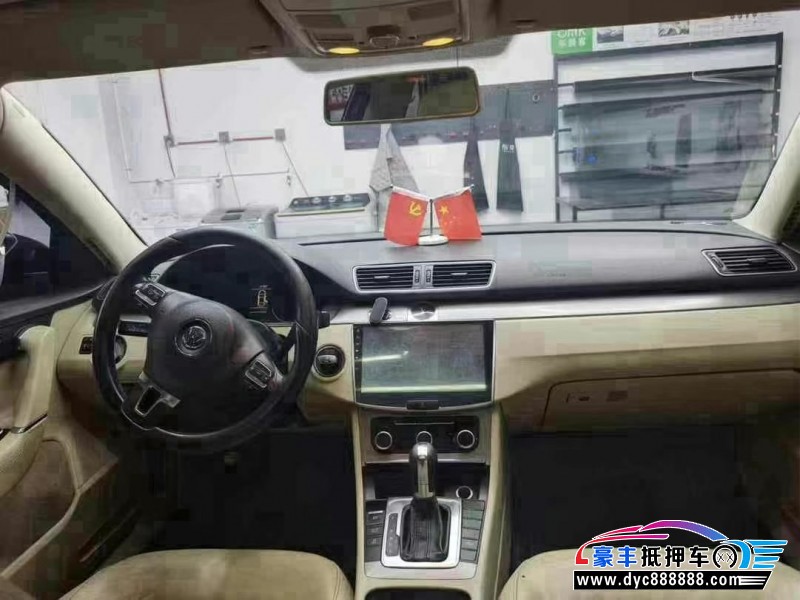 14年大众迈腾轿车抵押车出售