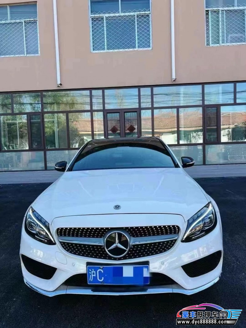 15年奔驰C轿车抵押车出售