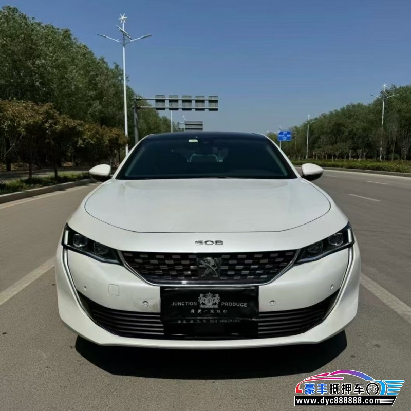 21年标致508轿车抵押车出售