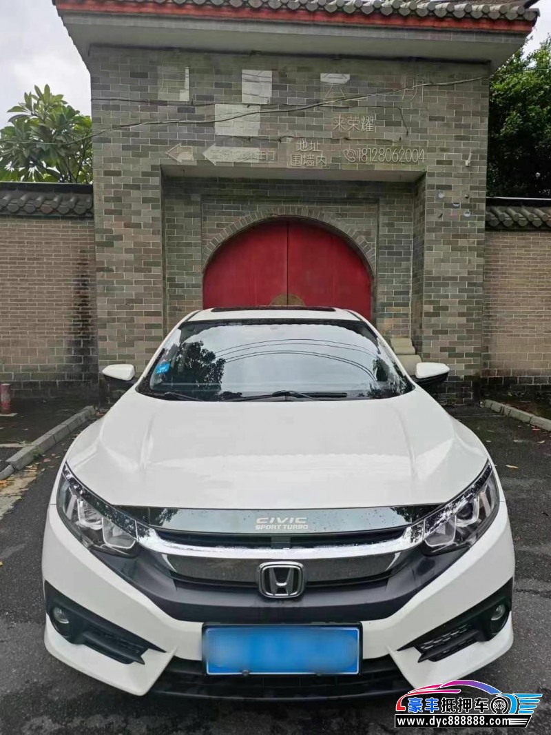 17年本田思域轿车抵押车出售