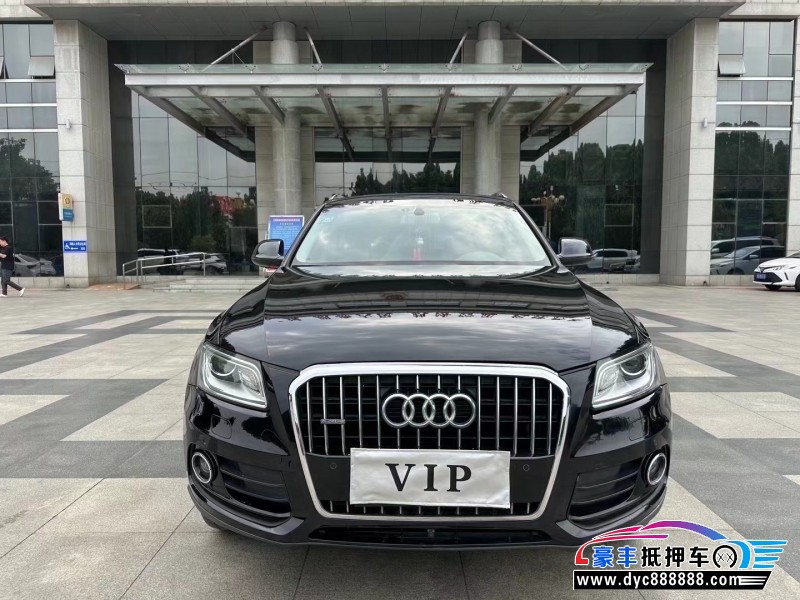 14年奥迪Q5轿车抵押车出售