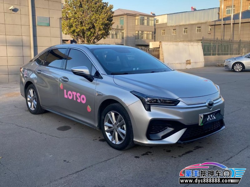 23年埃安魅S580轿车抵押车出售