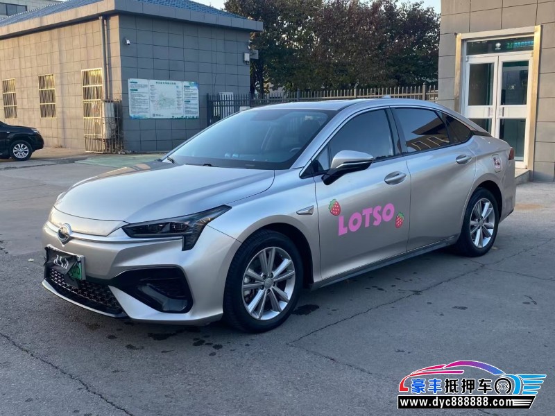 23年埃安魅S580轿车抵押车出售