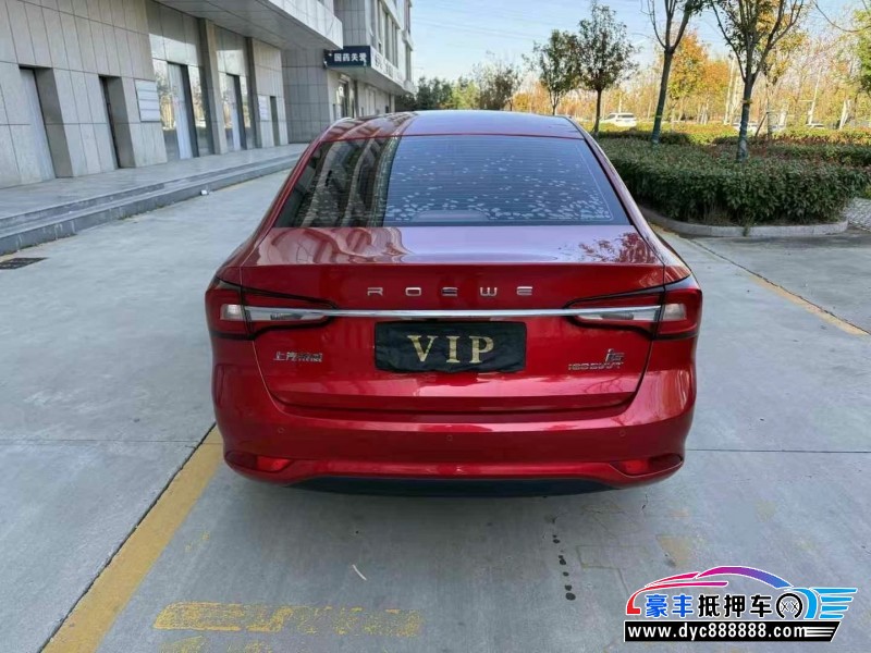 20年荣威i5轿车抵押车出售