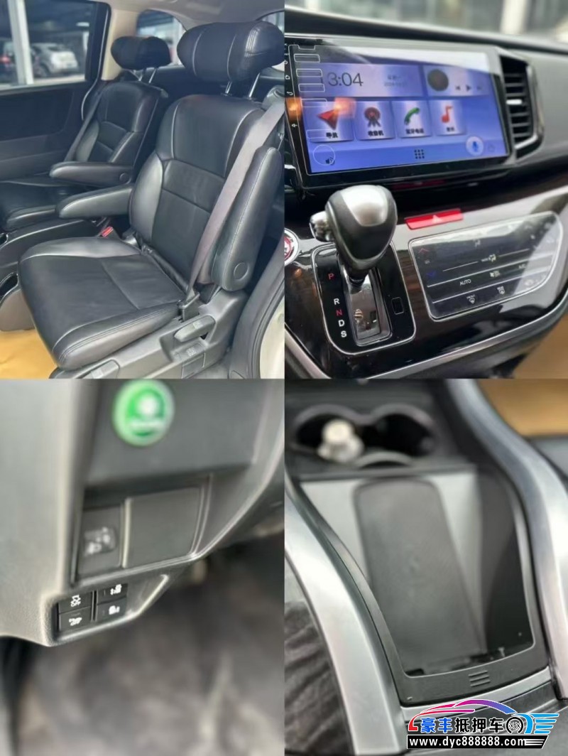 21年本田奥德赛轿车抵押车出售