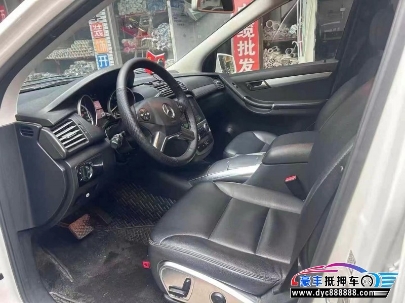 14年奔驰R轿车抵押车出售