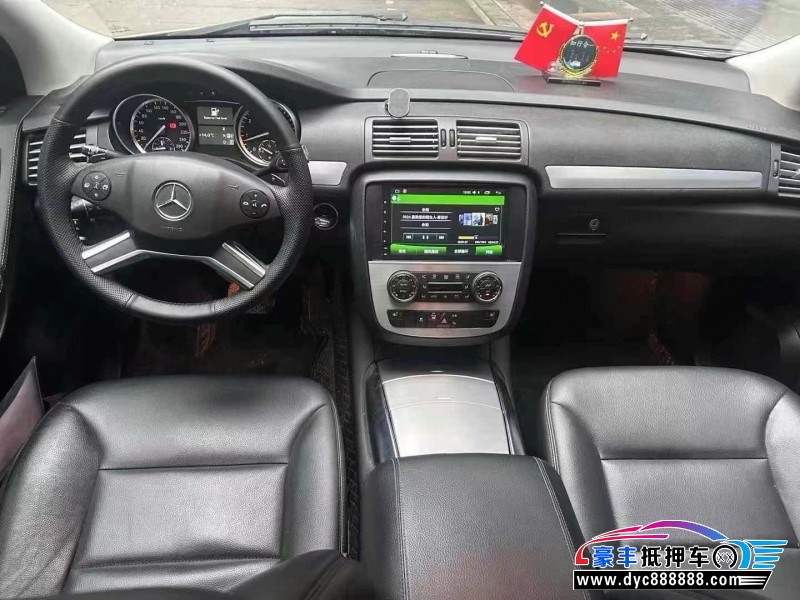 14年奔驰R轿车抵押车出售