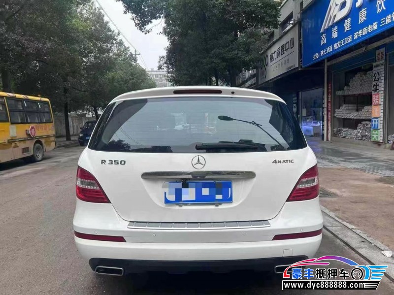 14年奔驰R轿车抵押车出售