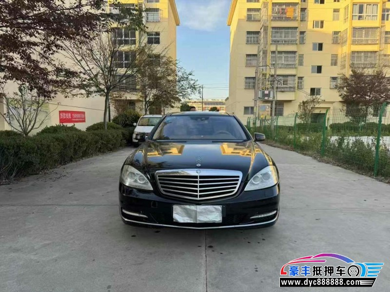 09年奔驰S轿车抵押车出售