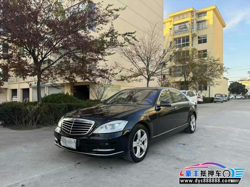 09年奔驰S轿车抵押车出售