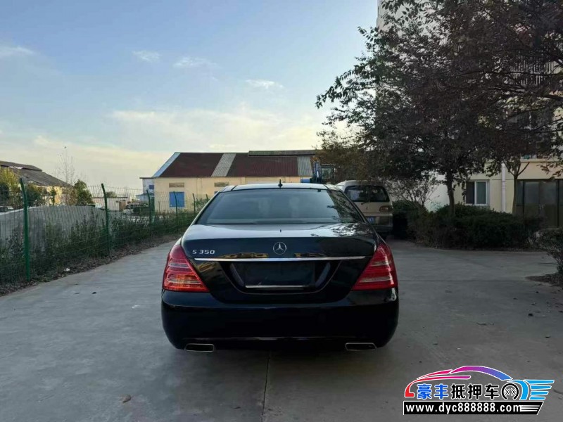 09年奔驰S轿车抵押车出售