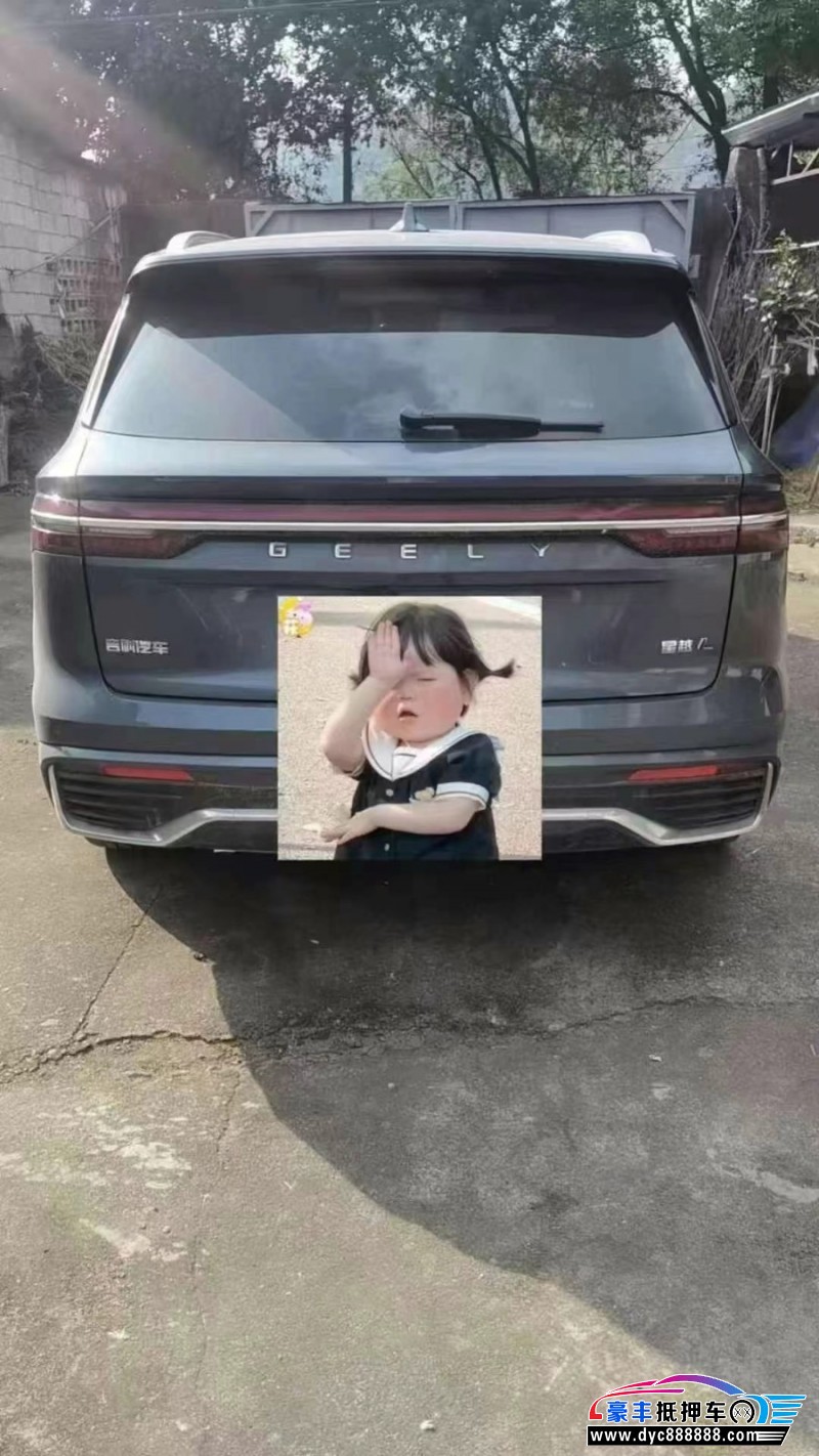 23年吉利吉利星越轿车抵押车出售