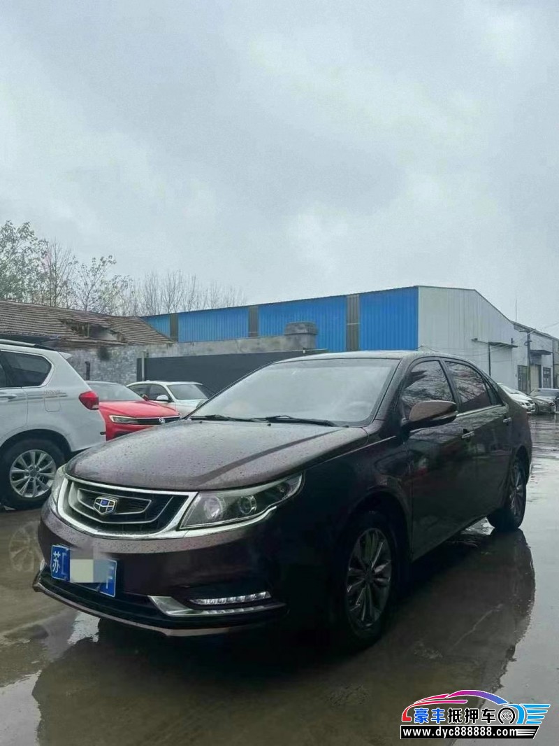 16年吉利帝豪轿车抵押车出售