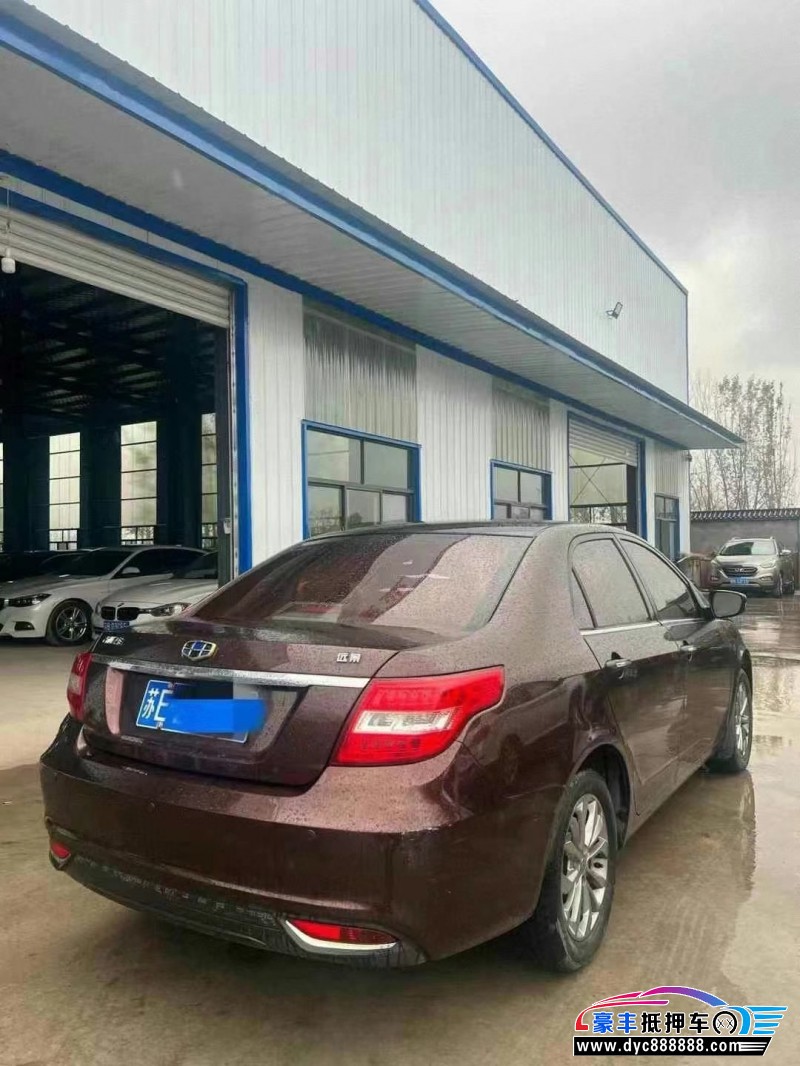 16年吉利帝豪轿车抵押车出售