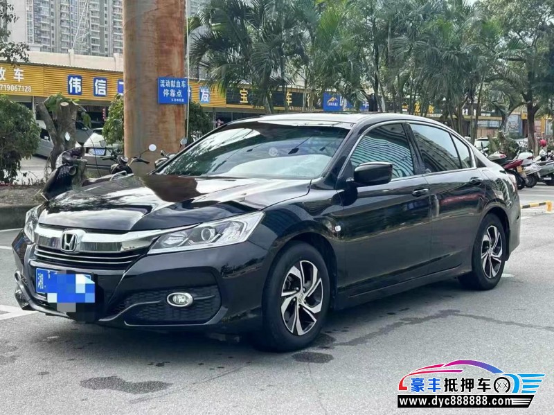 17年本田雅阁轿车抵押车出售