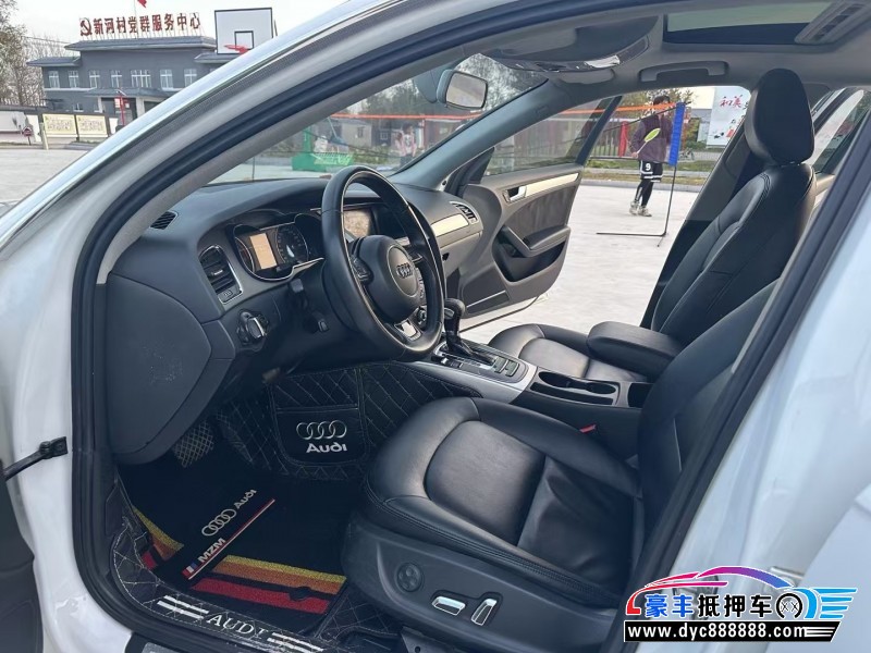 14年奥迪A4L轿车抵押车出售