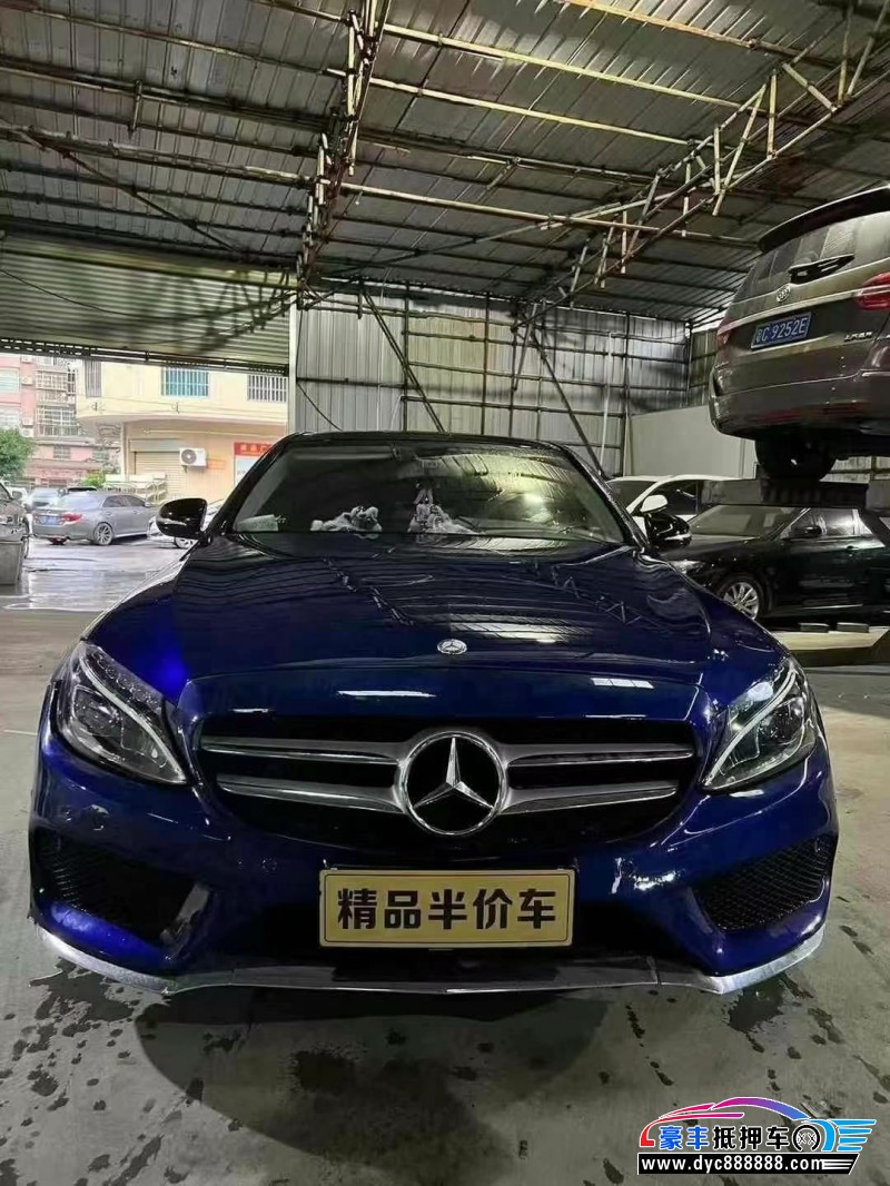 17年奔驰C轿车抵押车出售