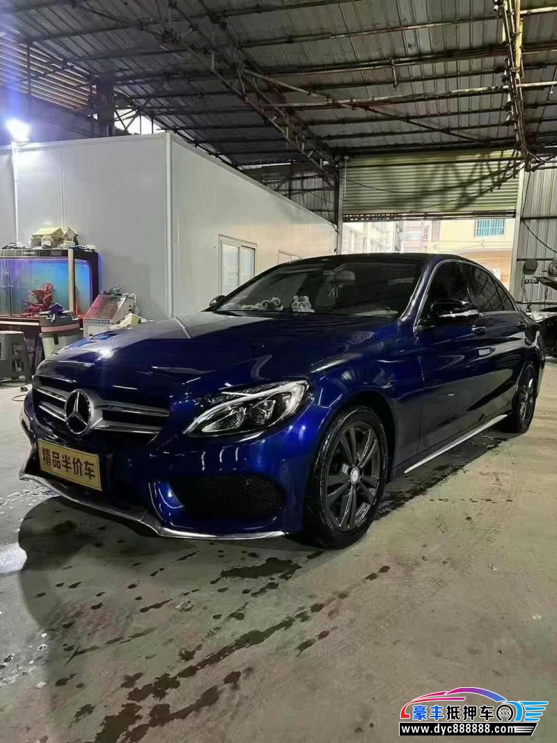 17年奔驰C轿车抵押车出售
