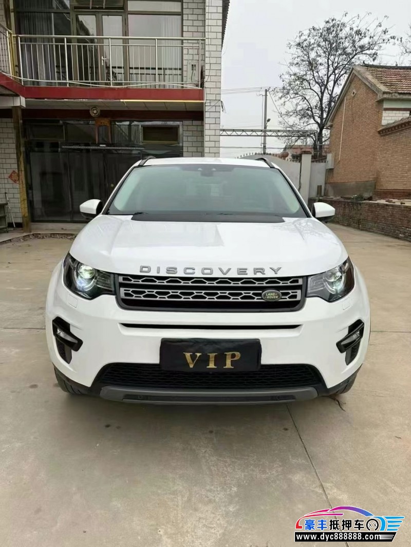 17年路虎发现神行轿车抵押车出售