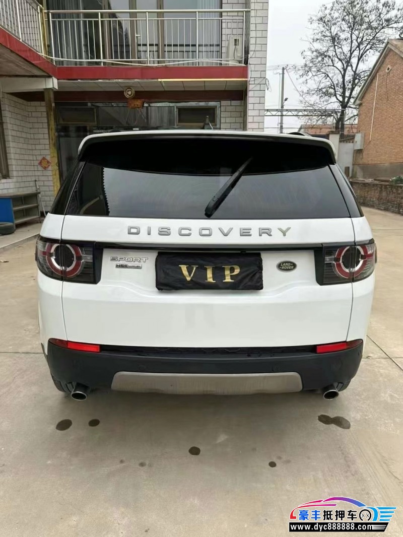 17年路虎发现神行轿车抵押车出售