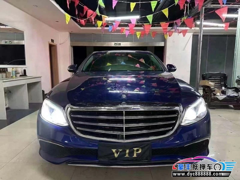 17年奔驰E轿车抵押车出售