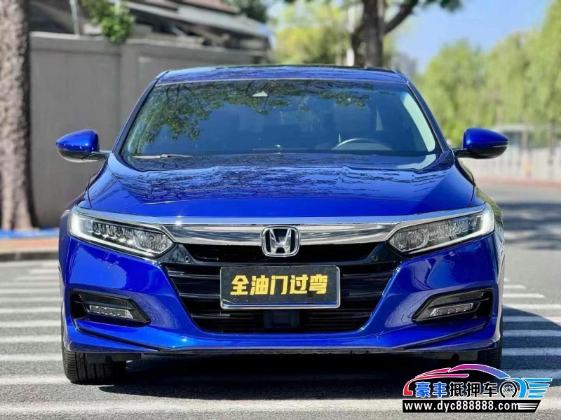 18年本田雅阁轿车抵押车出售