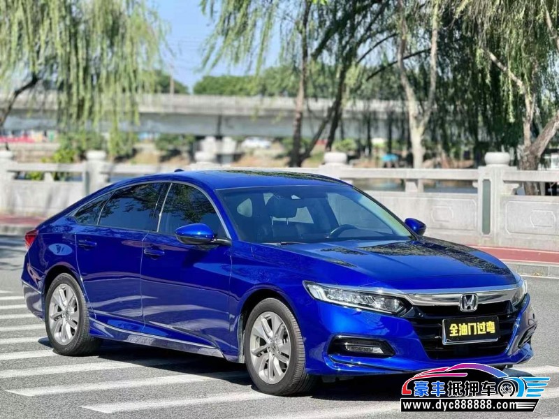 18年本田雅阁轿车抵押车出售